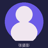女神视频首席摄影师张逸风