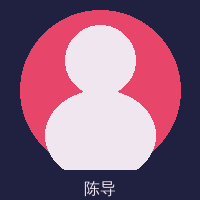 女神视频首席导演陈思远